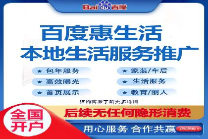 案例分享：SEM百度竞价助力企业品牌建设