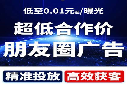 信息流广告开户的五大经典案例